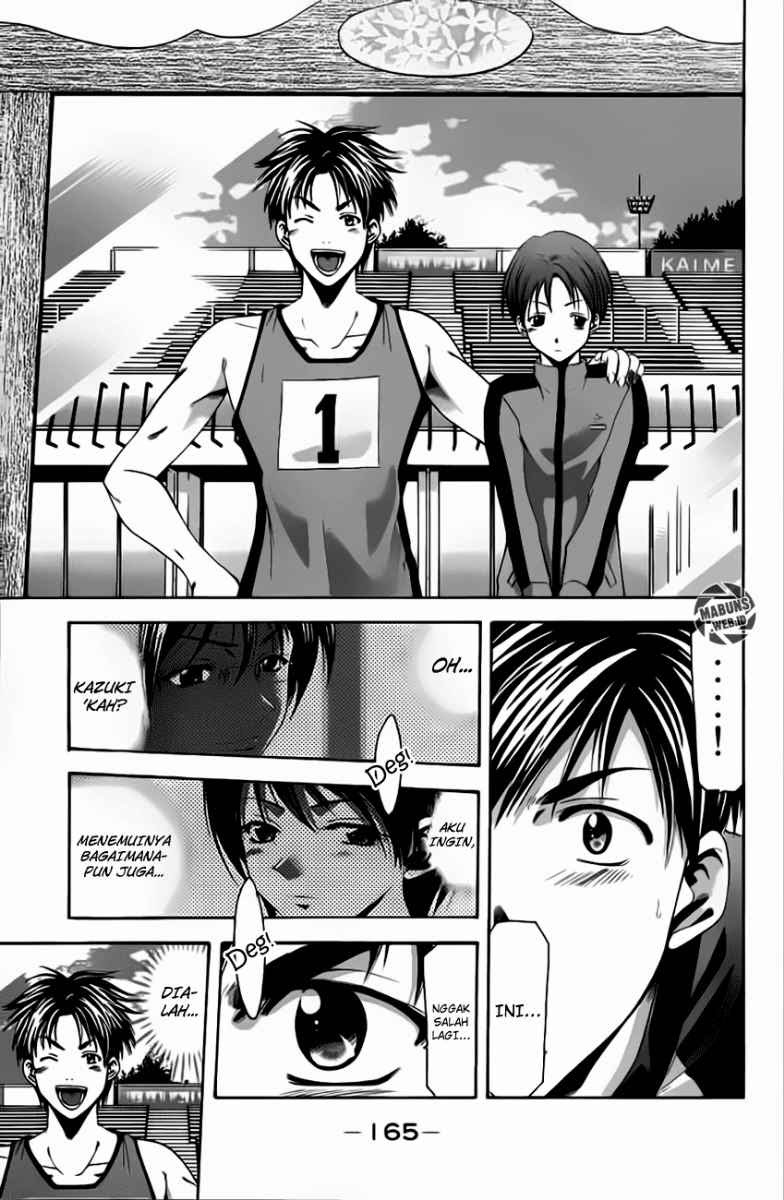 Suzuka chapter 21