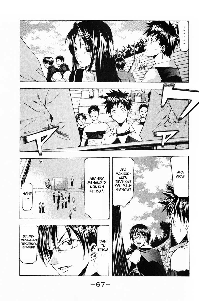Suzuka chapter 34
