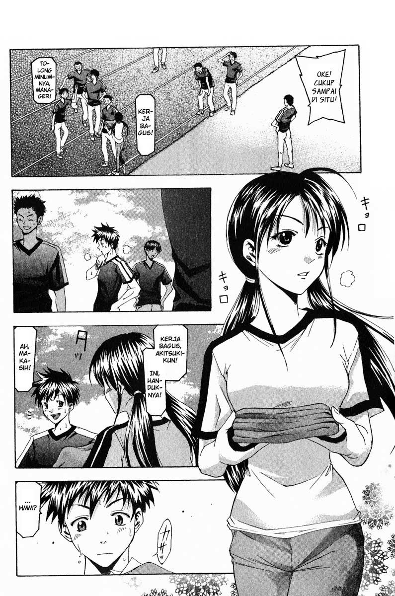 Suzuka chapter 37