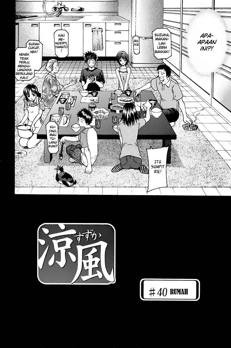 Suzuka Chapter 40