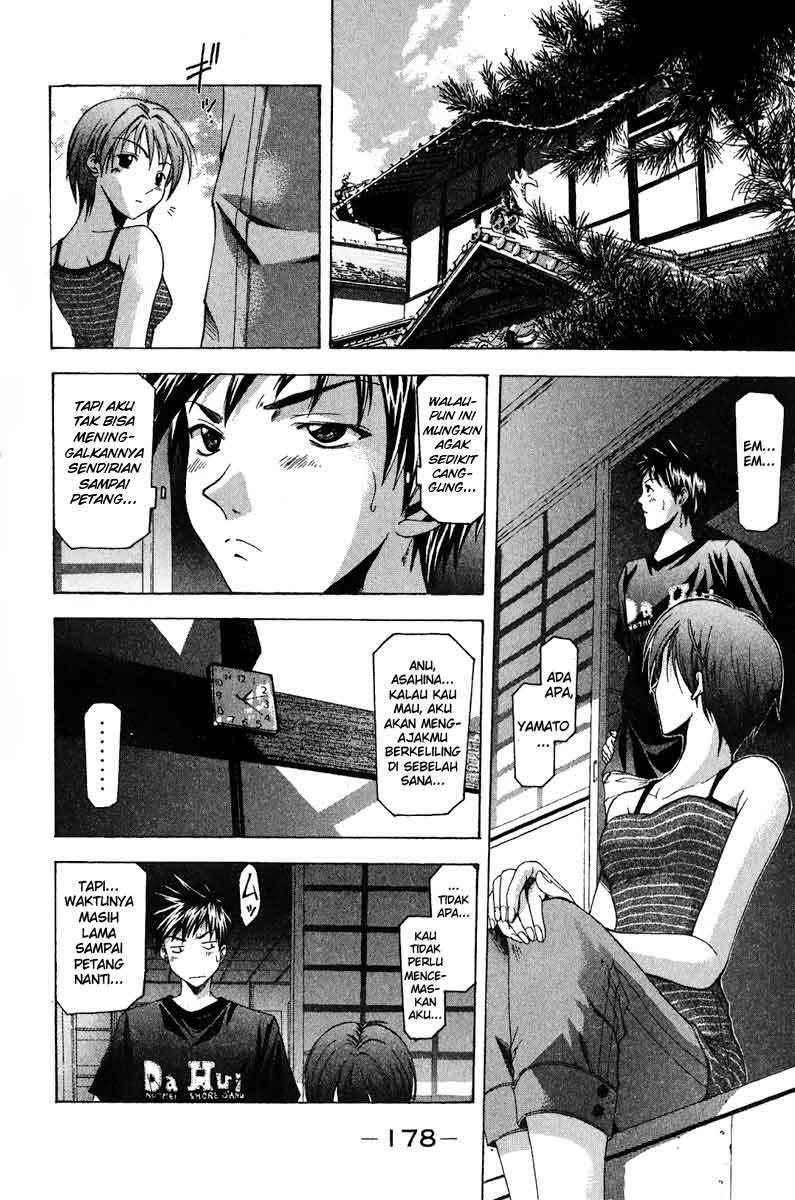 Suzuka Chapter 40