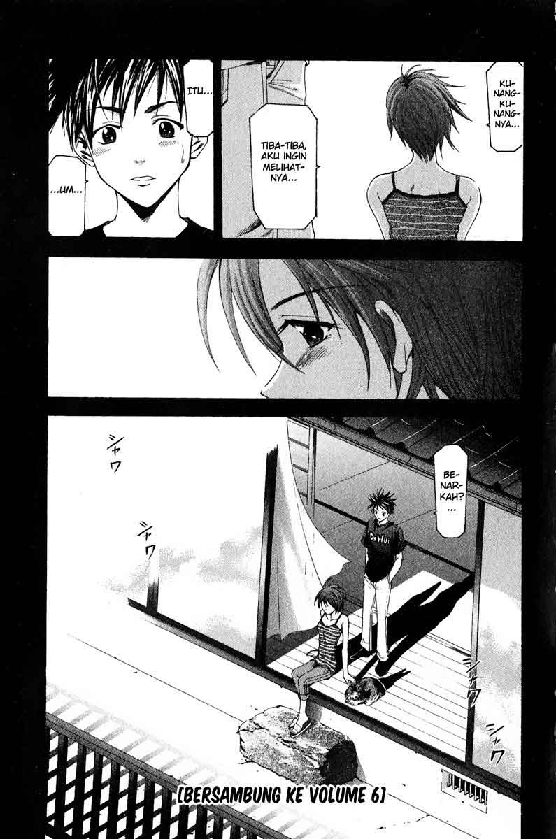 Suzuka Chapter 40