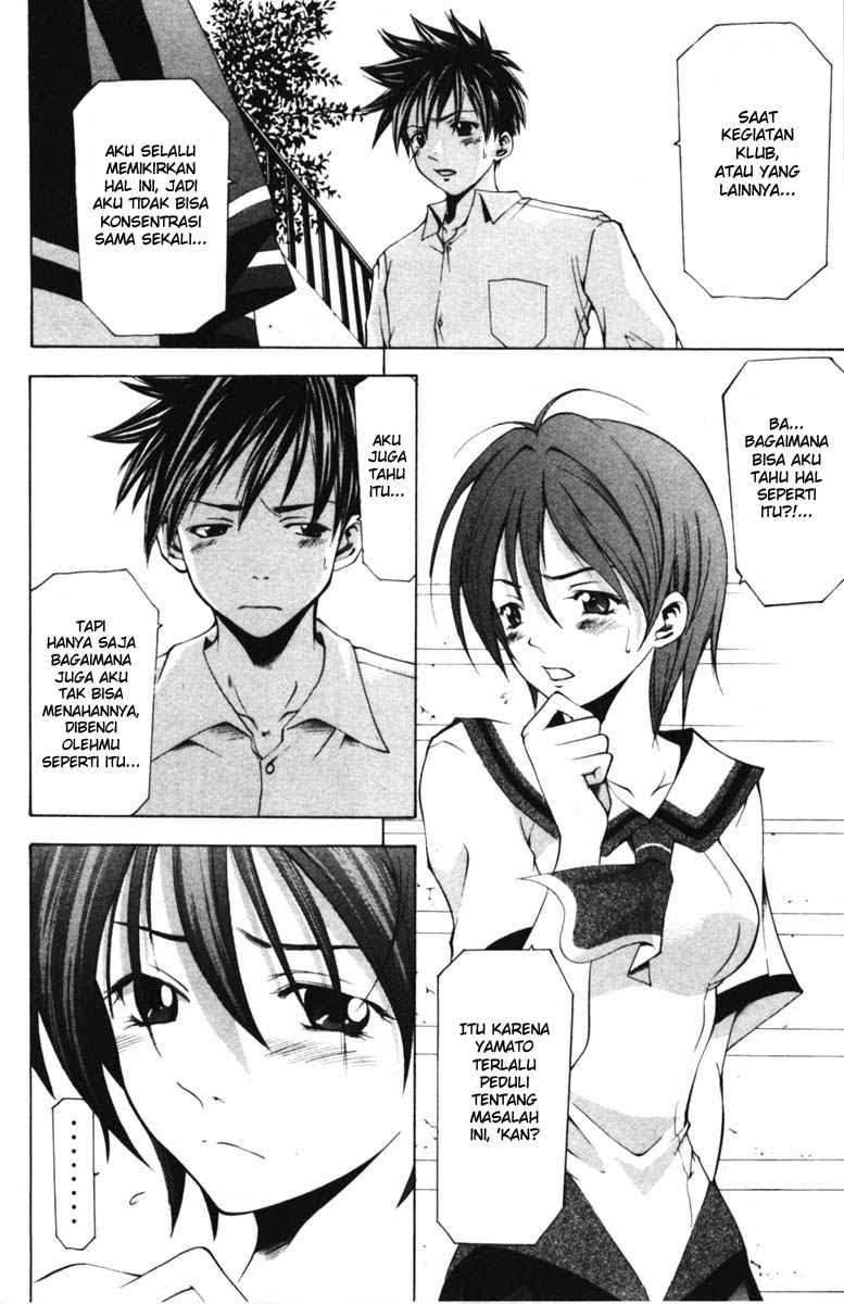 Suzuka chapter 57