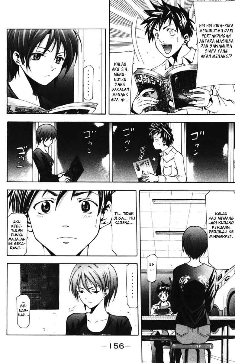 Suzuka chapter 58