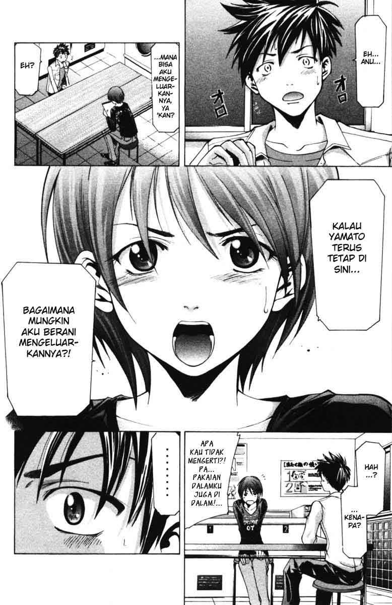 Suzuka chapter 58
