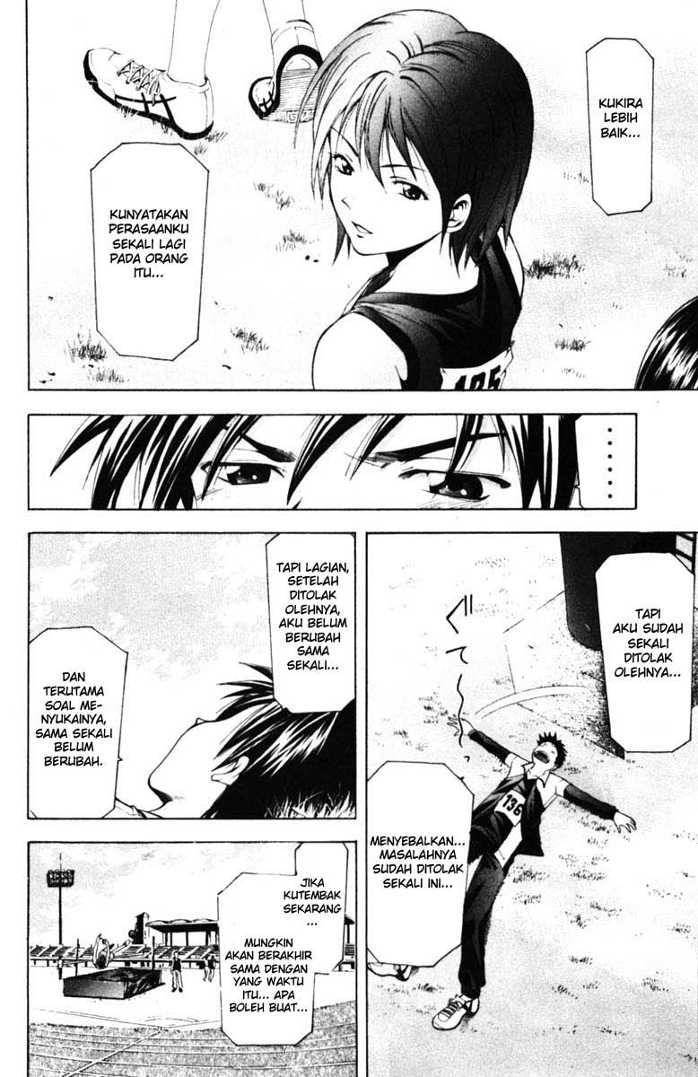 Suzuka chapter 59