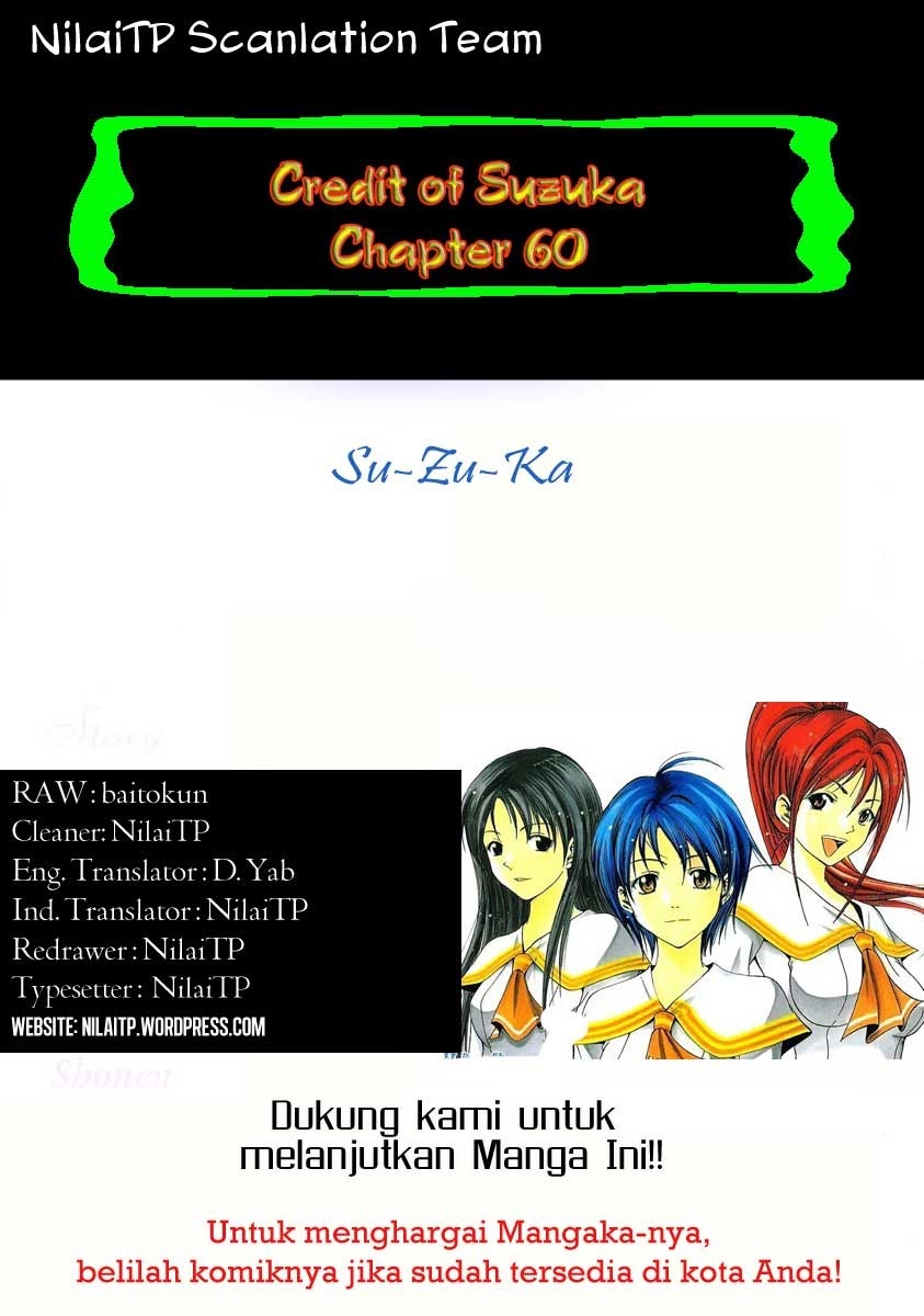 Suzuka Chapter 60