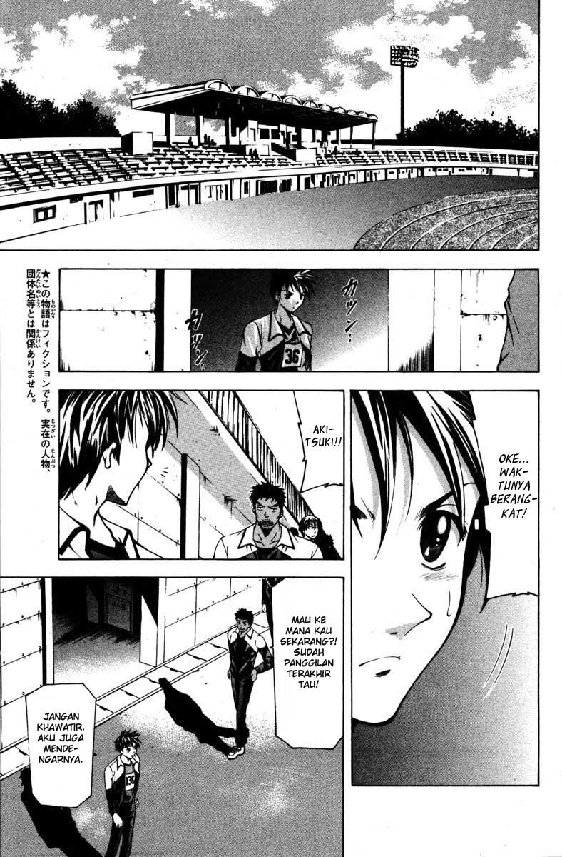 Suzuka Chapter 60