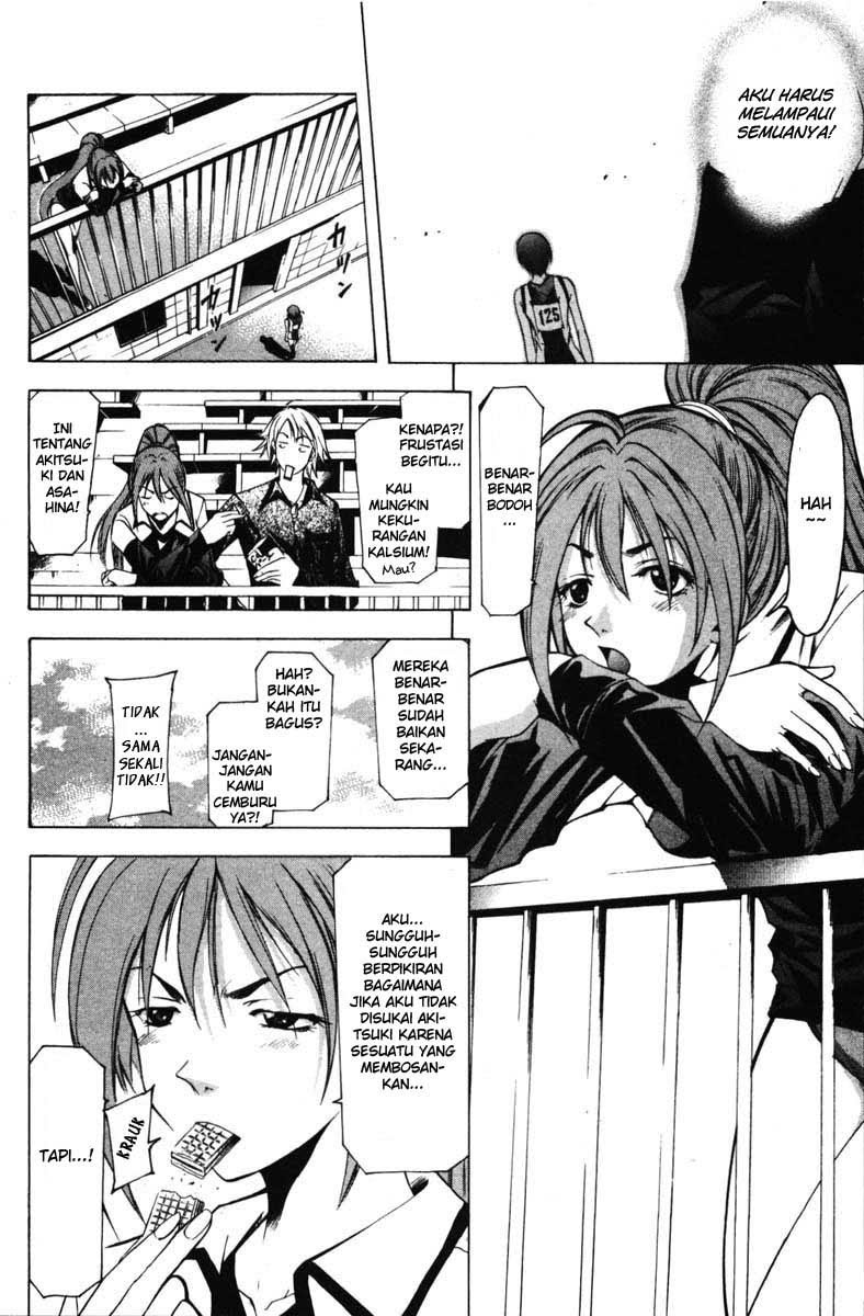 Suzuka Chapter 60