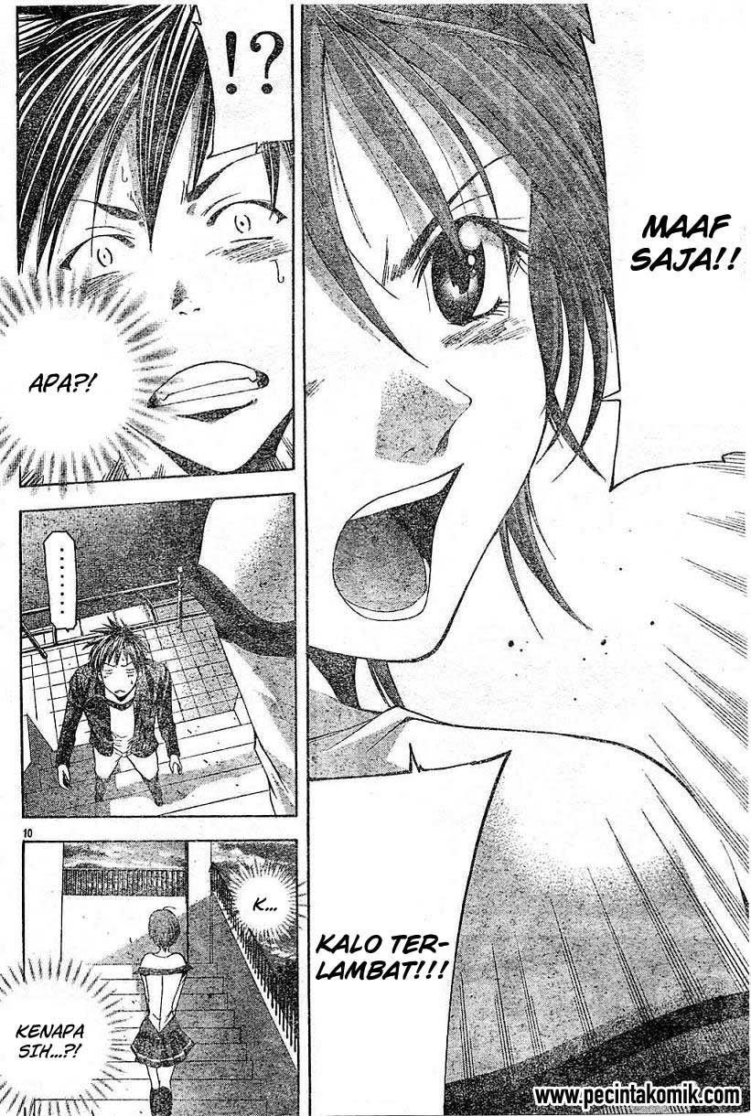 Suzuka chapter 73