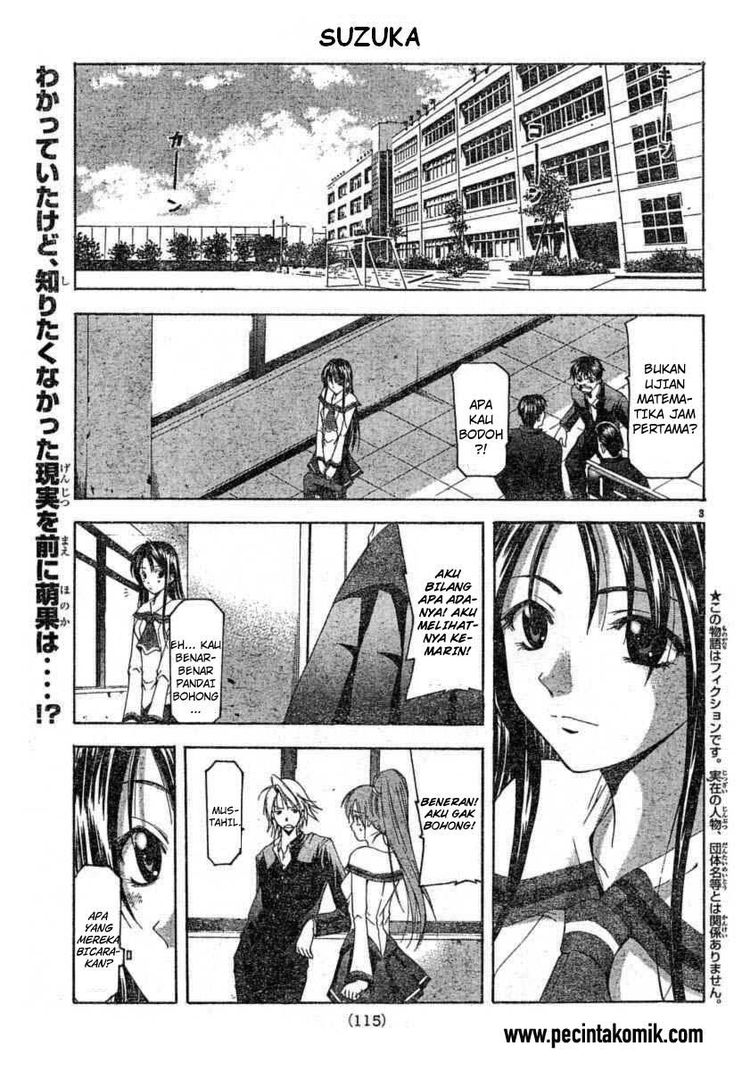 Suzuka Chapter 74
