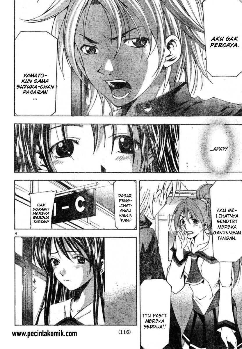 Suzuka Chapter 74