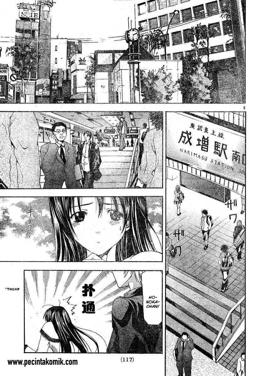 Suzuka Chapter 74