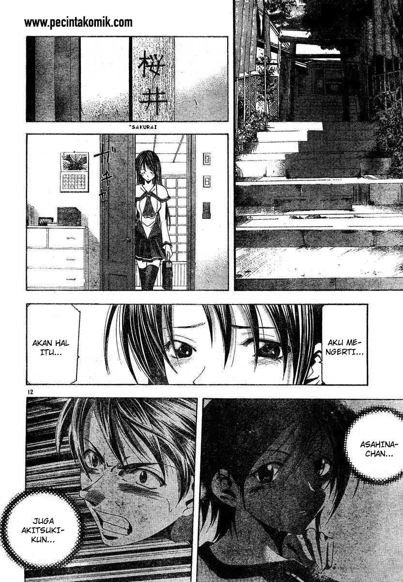 Suzuka Chapter 74