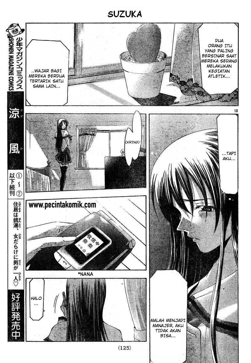 Suzuka Chapter 74