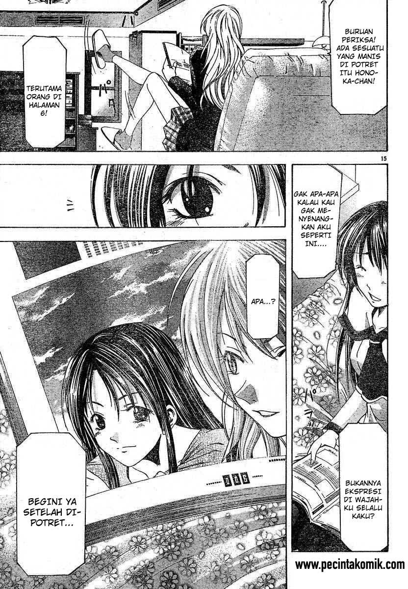 Suzuka Chapter 74