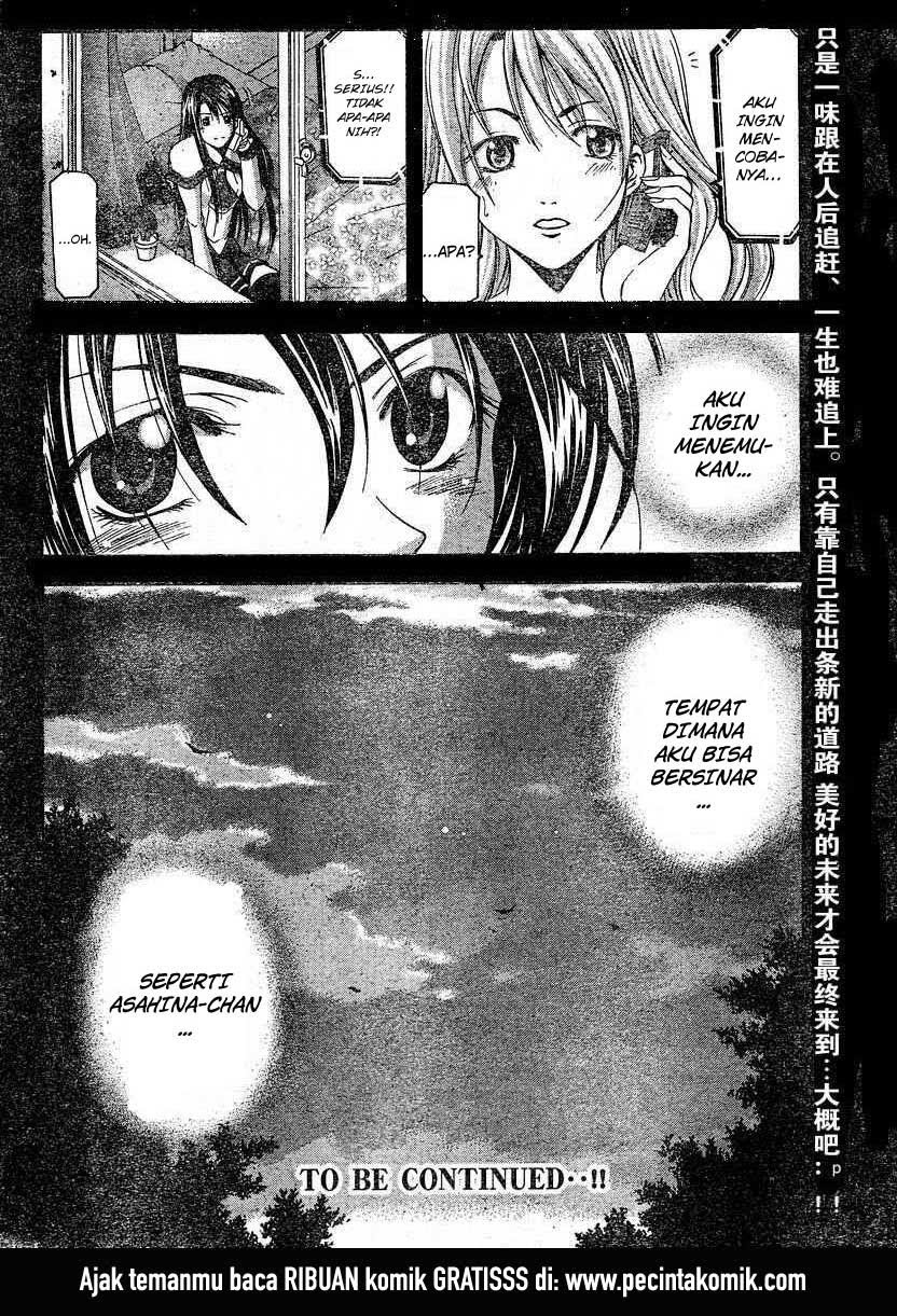 Suzuka Chapter 74