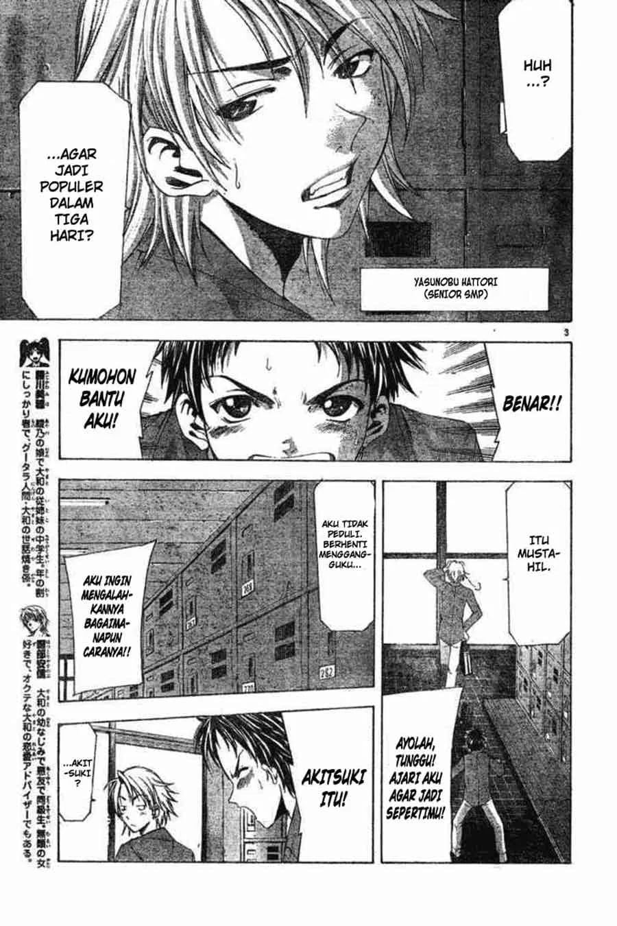 Suzuka Chapter 87.5