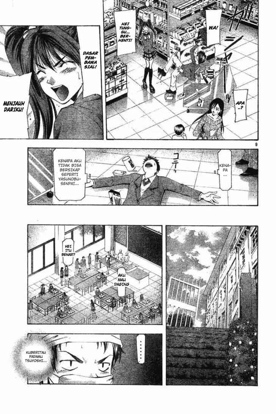 Suzuka Chapter 87.5