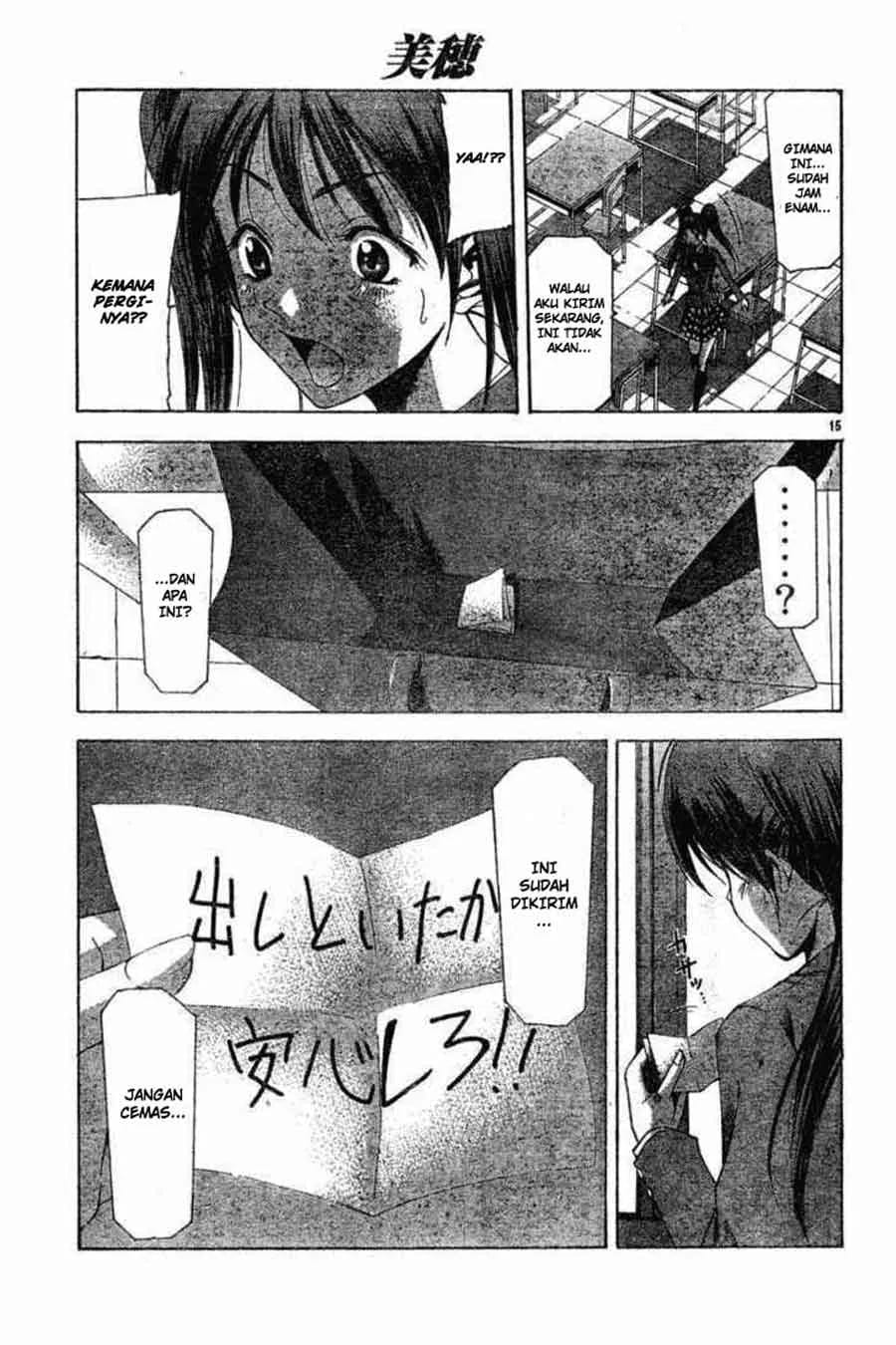 Suzuka Chapter 87.5