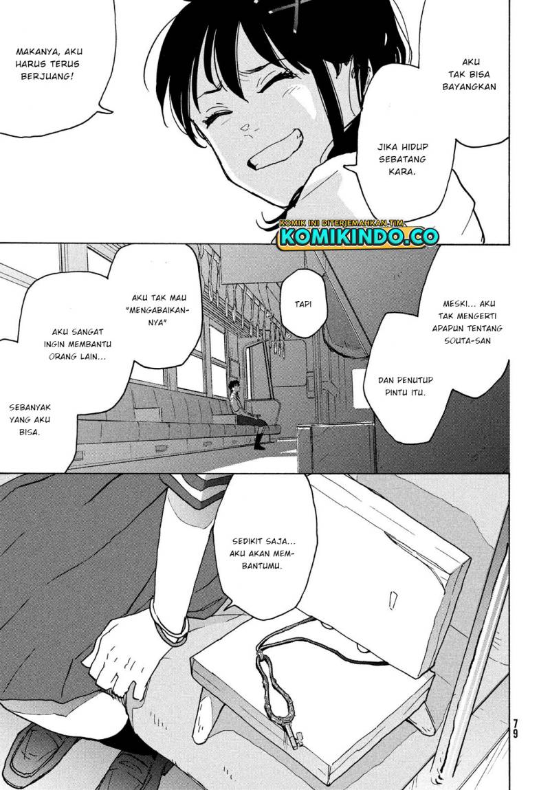 Suzume no Tojimari Chapter 02 Bahasa Indonesia
