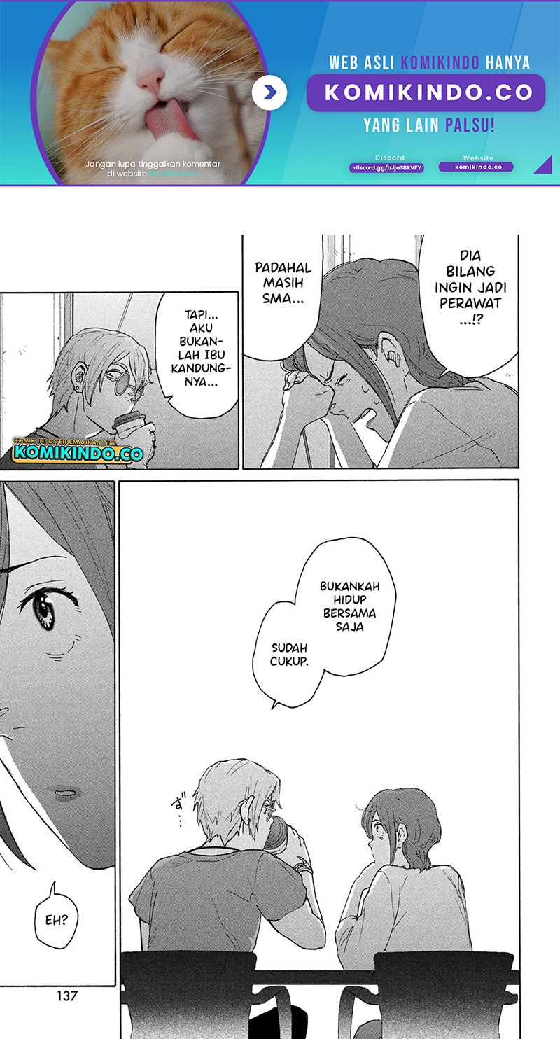 Suzume no Tojimari chapter 12