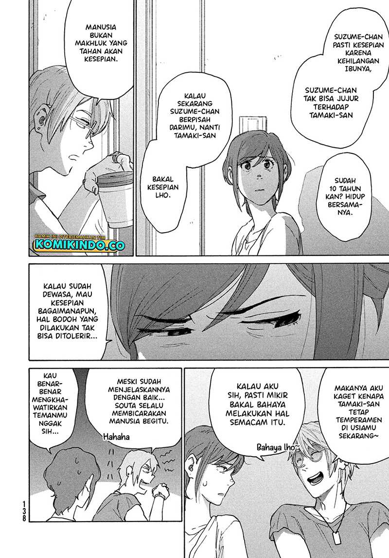 Suzume no Tojimari chapter 12