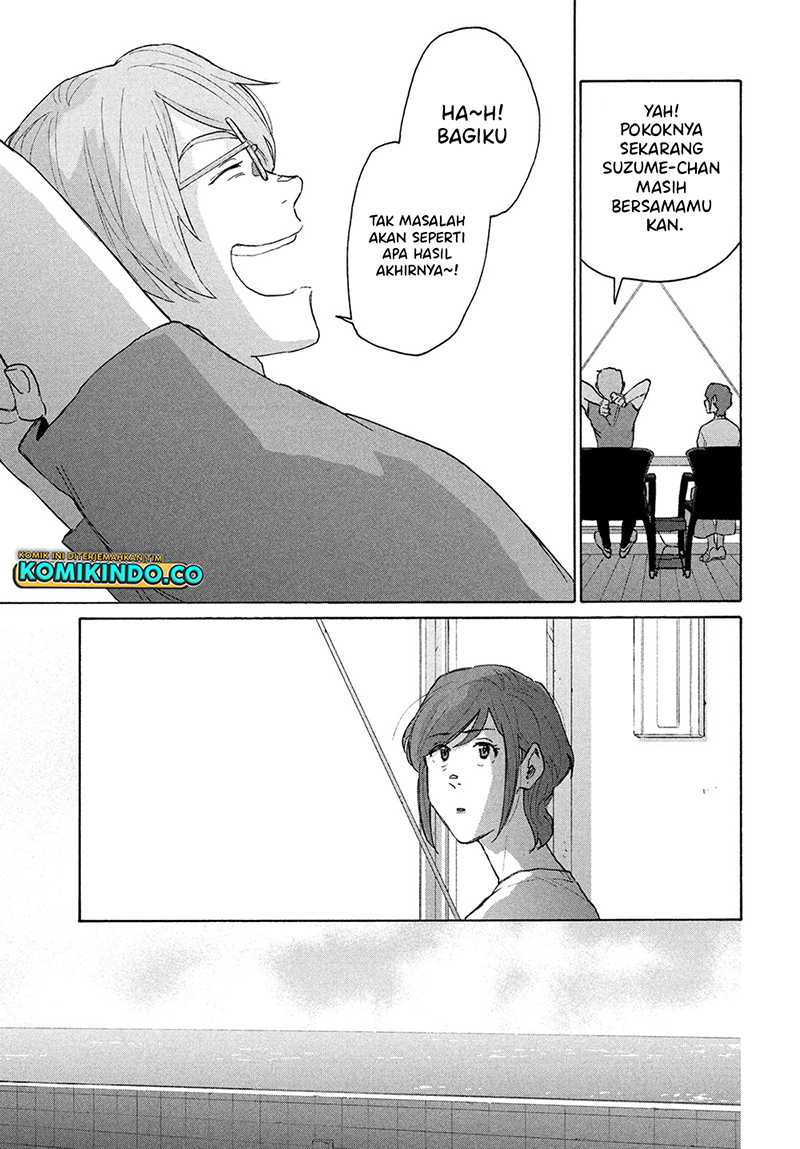 Suzume no Tojimari chapter 12
