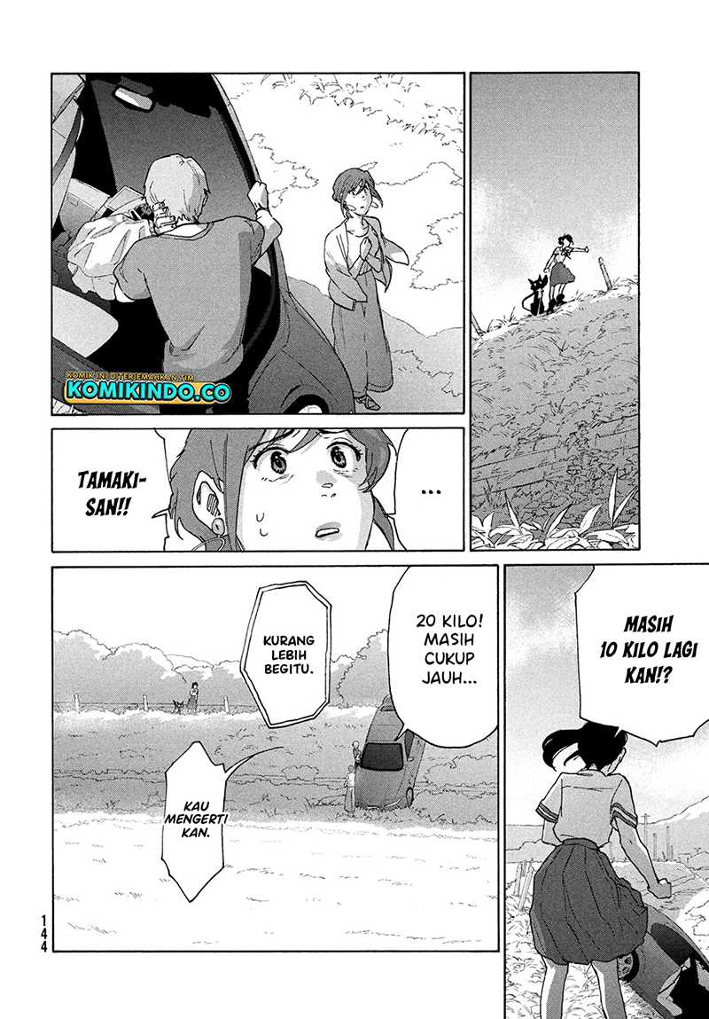 Suzume no Tojimari chapter 12