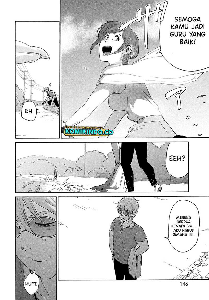 Suzume no Tojimari chapter 12