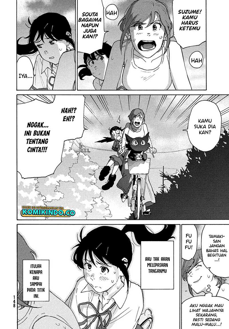 Suzume no Tojimari chapter 12