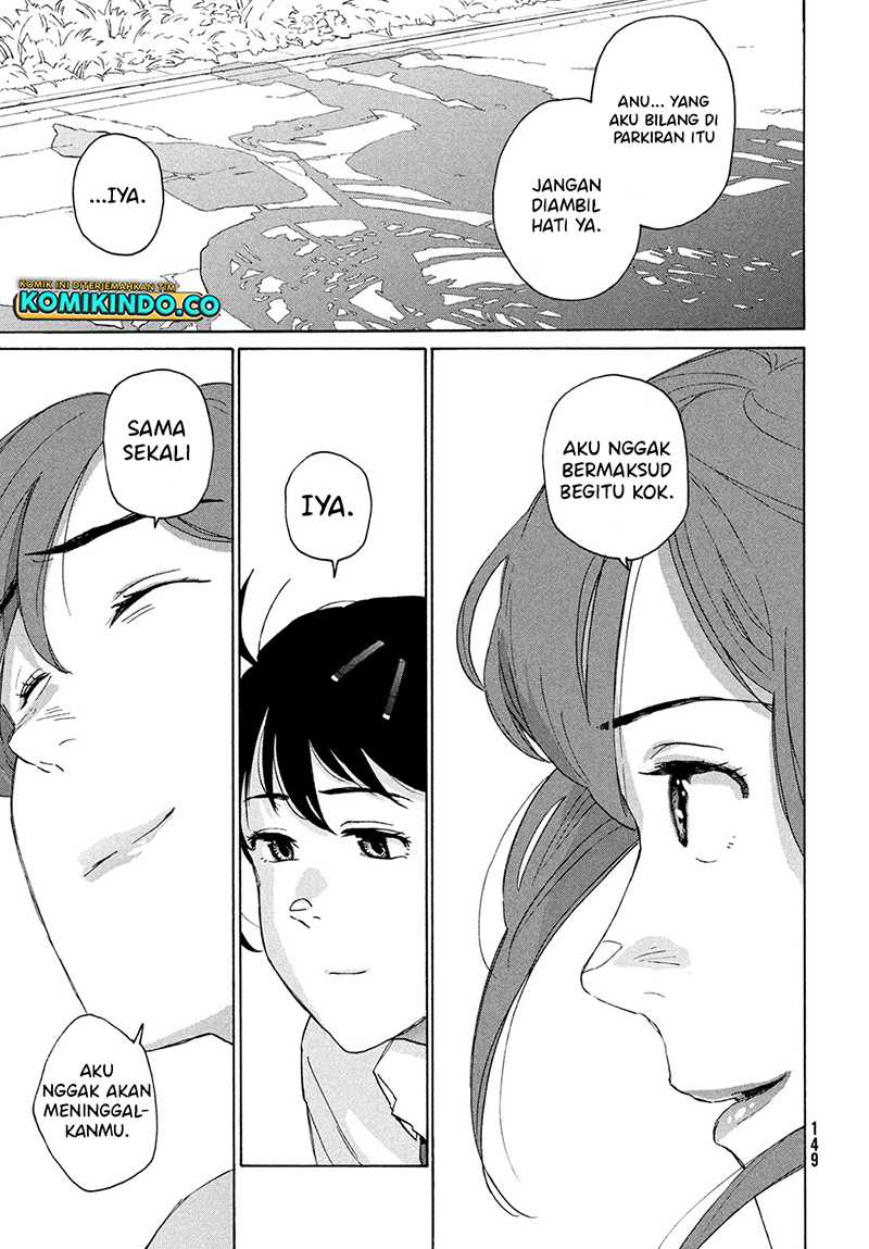Suzume no Tojimari chapter 12