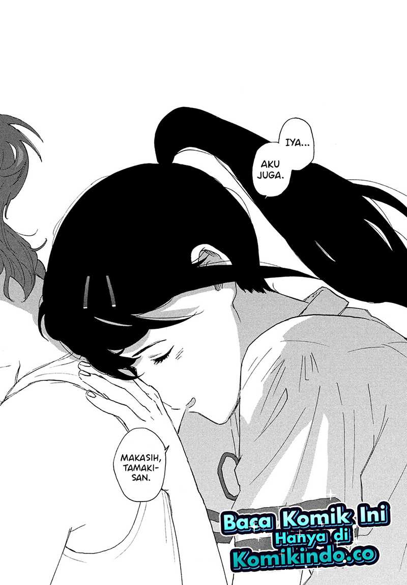 Suzume no Tojimari chapter 12