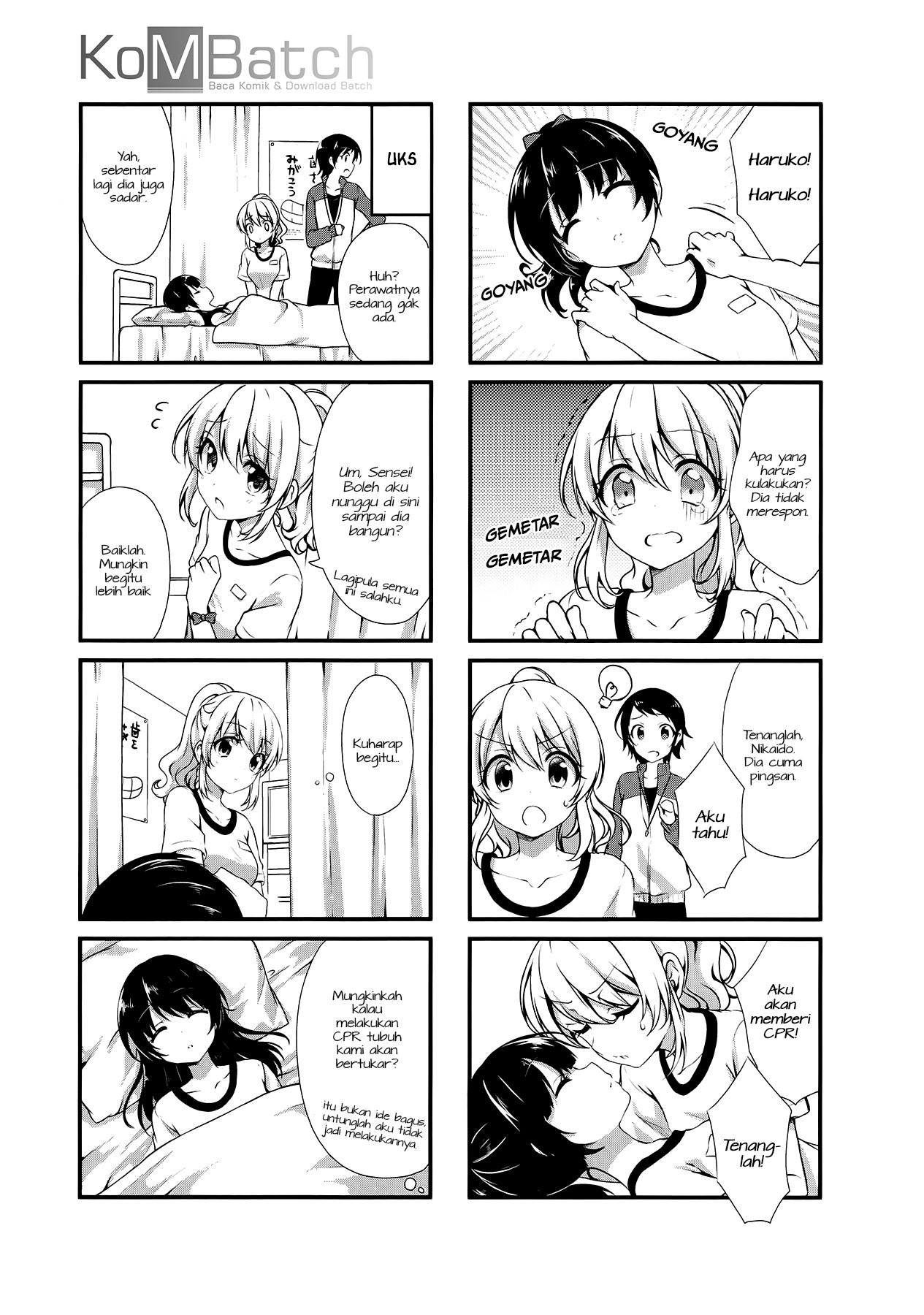 Swap Swap chapter 15