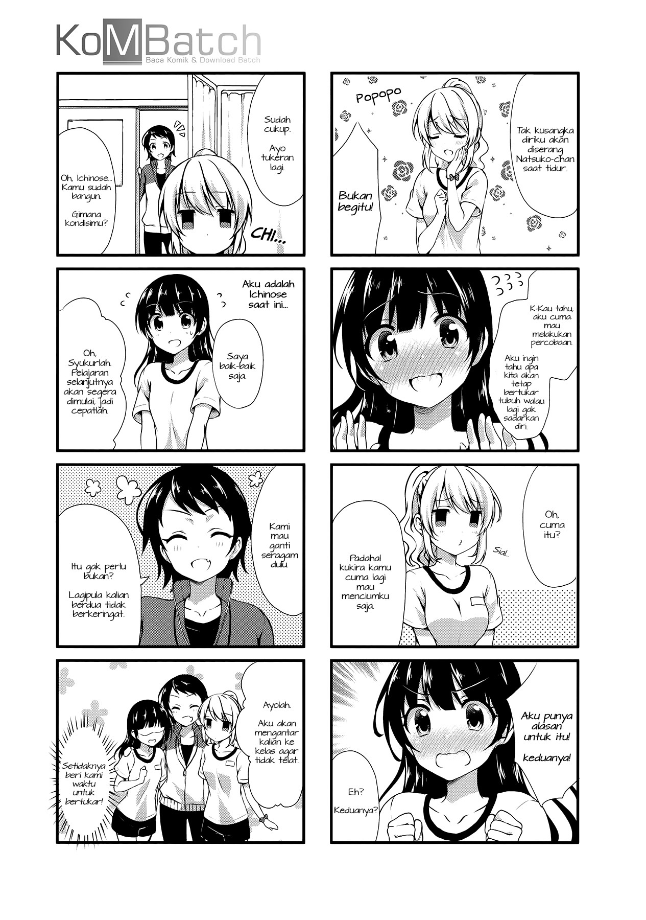 Swap Swap chapter 15