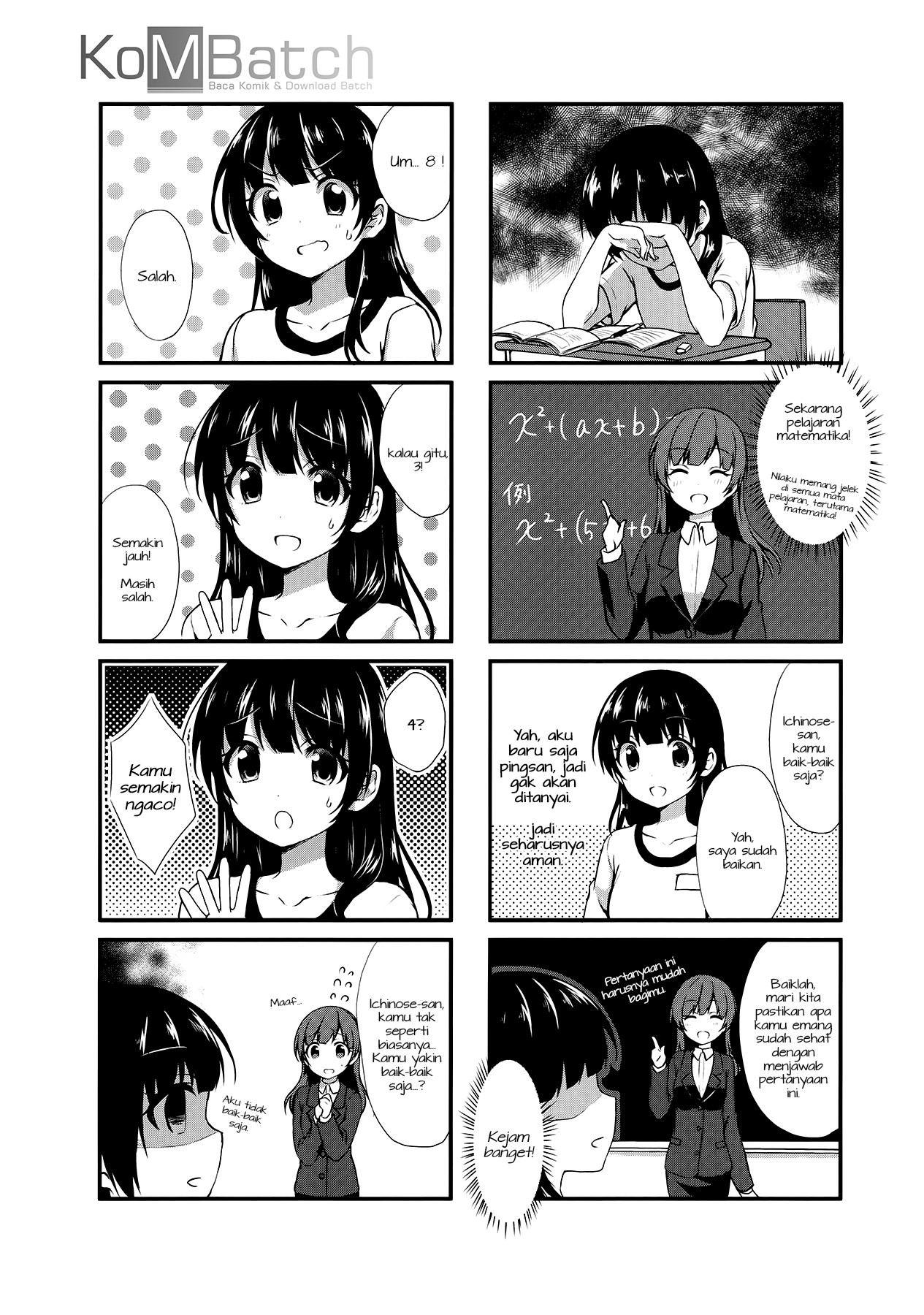Swap Swap chapter 15