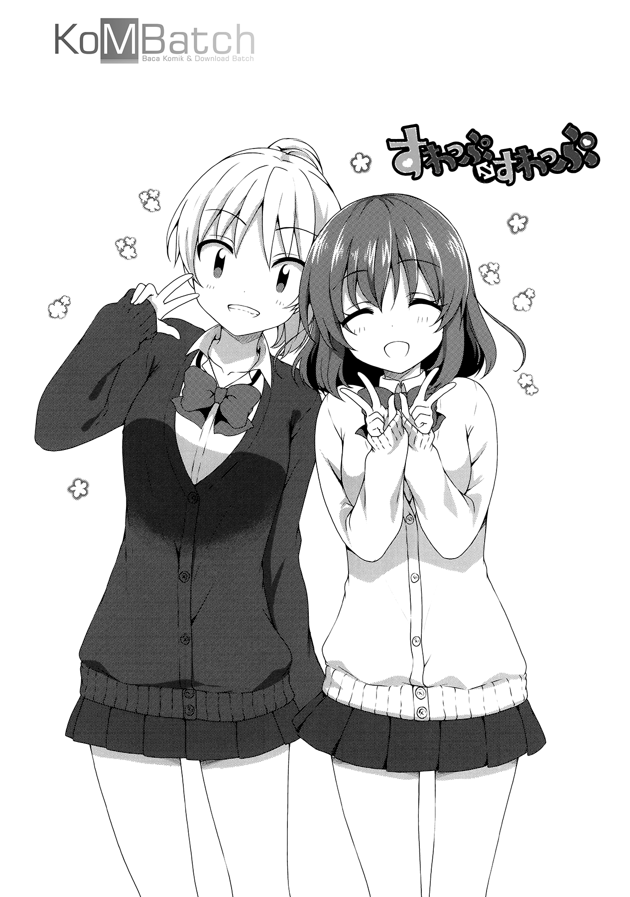 Swap Swap chapter 15