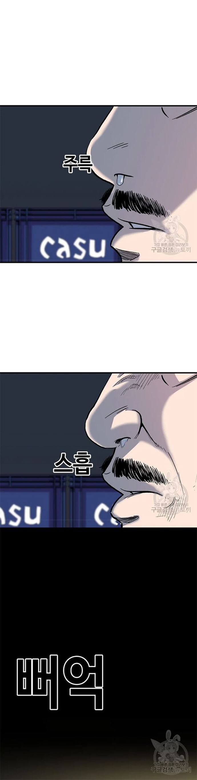 Switch Chapter 29.1 Bahasa Indonesia