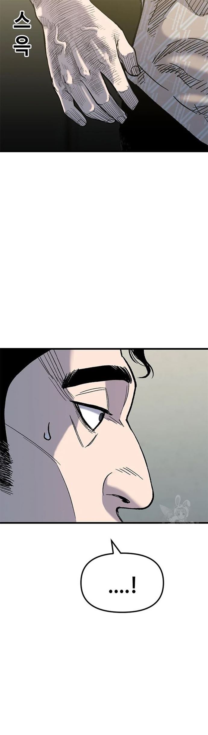 Switch Chapter 29.1 Bahasa Indonesia