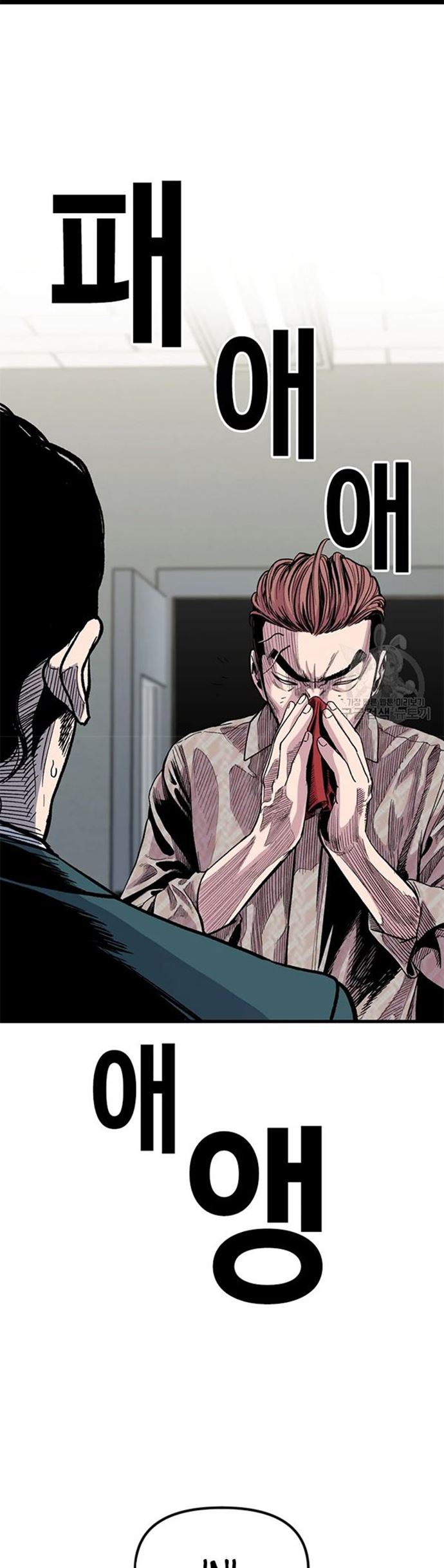 Switch Chapter 29.1 Bahasa Indonesia