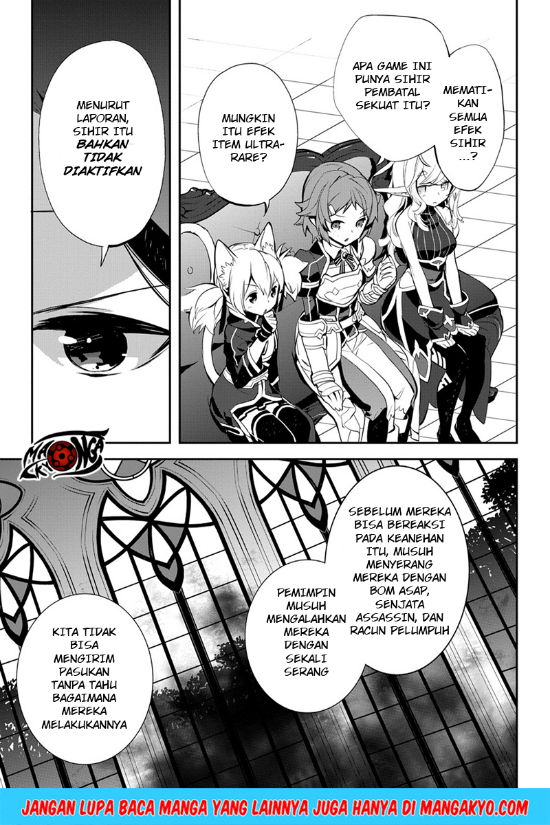 Sword Art Online: Girls Ops chapter 11