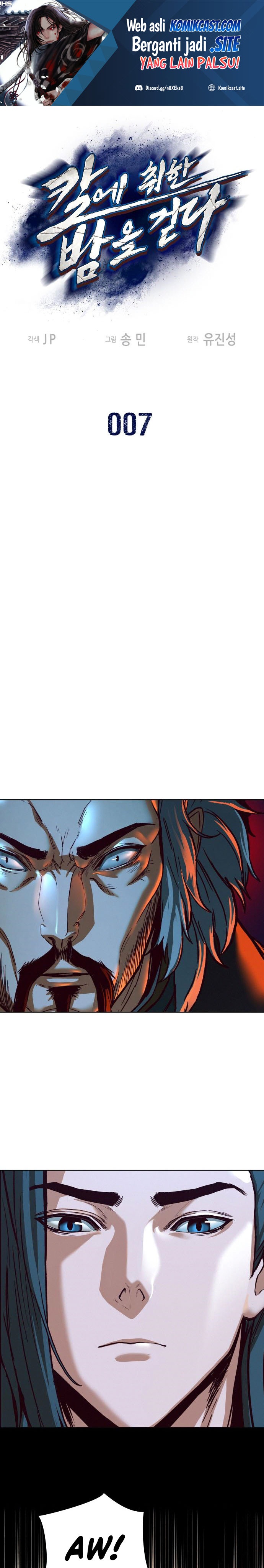 Sword Fanatic Wanders Through The Night chapter 7