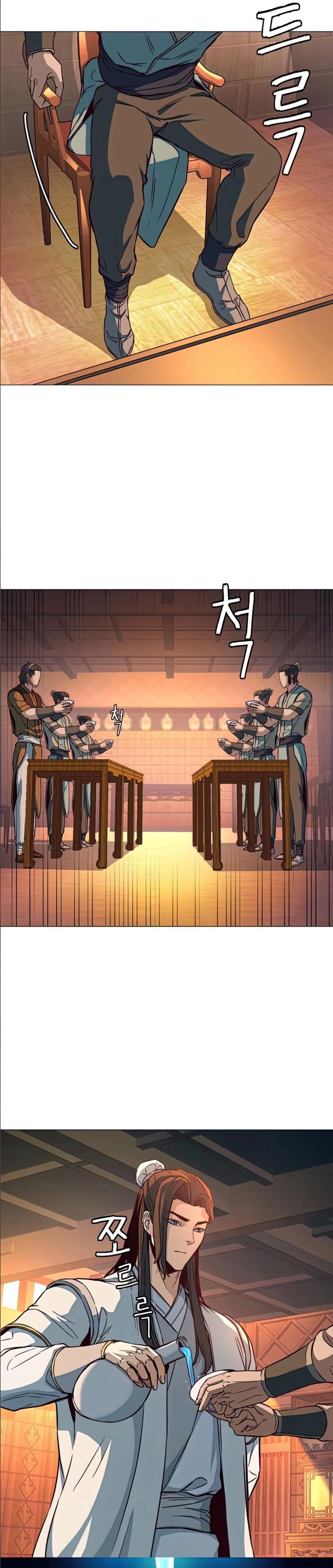Sword Fanatic Wanders Through The Night chapter 14