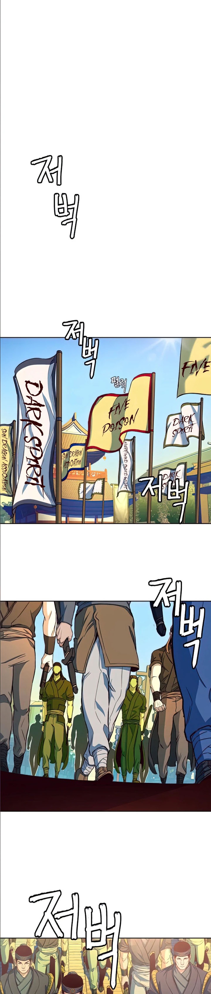 Sword Fanatic Wanders Through The Night chapter 14