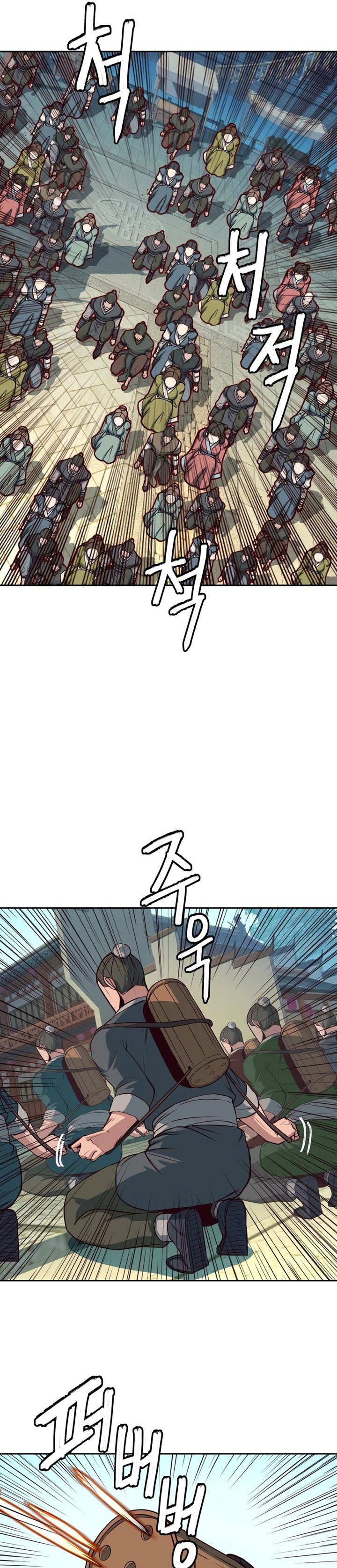 Sword Fanatic Wanders Through The Night chapter 28
