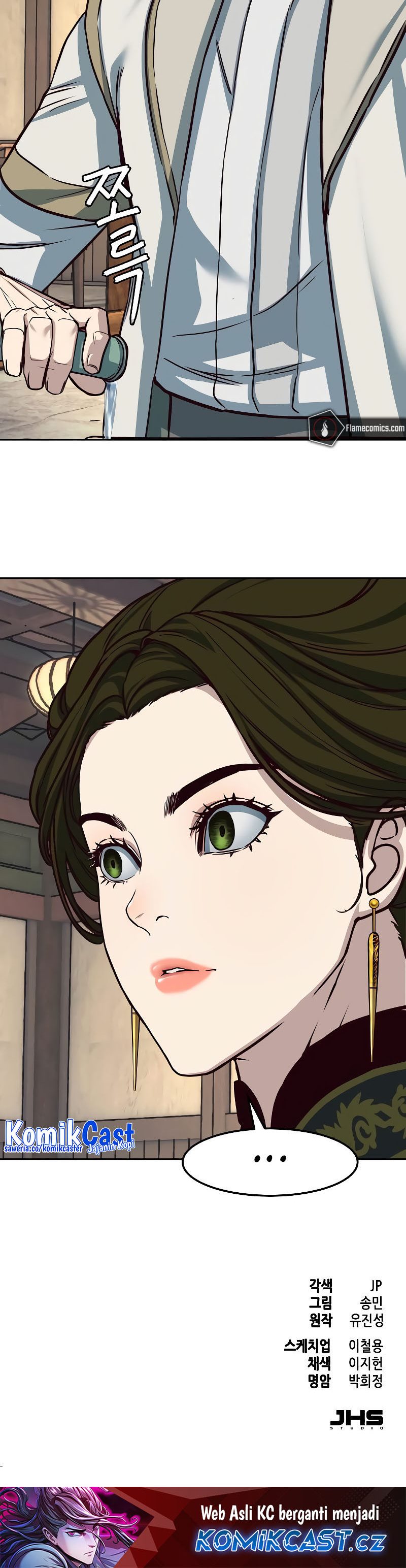 Sword Fanatic Wanders Through The Night Chapter 121 Bahasa Indonesia