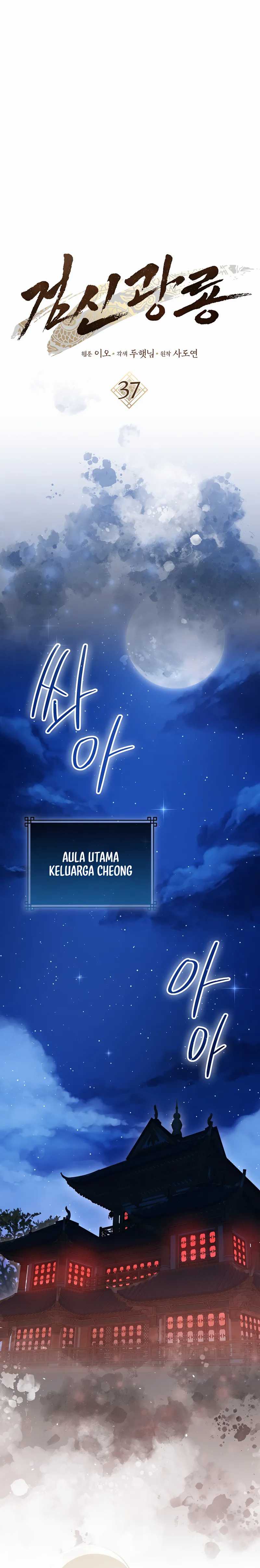 Sword God Dragon chapter 37