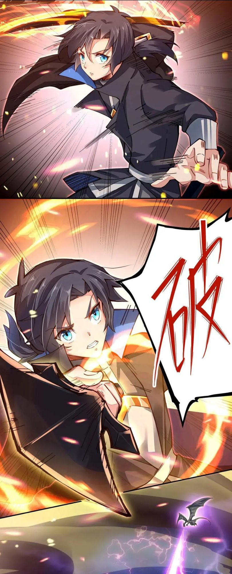 Sword Gods Life Is Not That Boring chapter 3