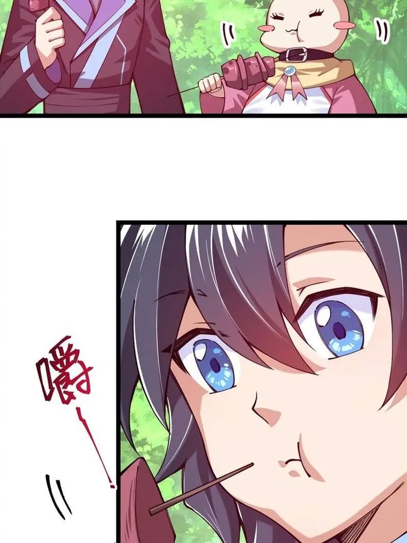 Sword Gods Life Is Not That Boring chapter 46