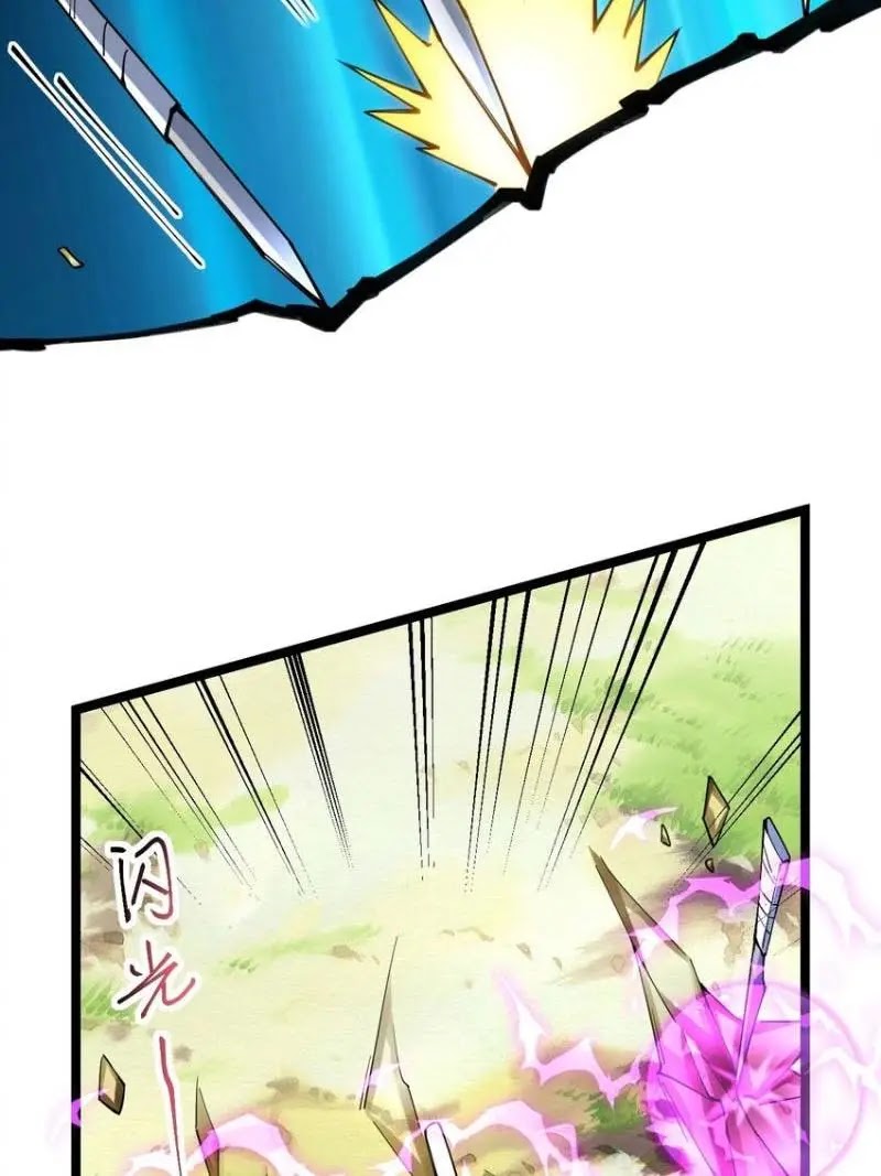 Sword Gods Life Is Not That Boring chapter 46